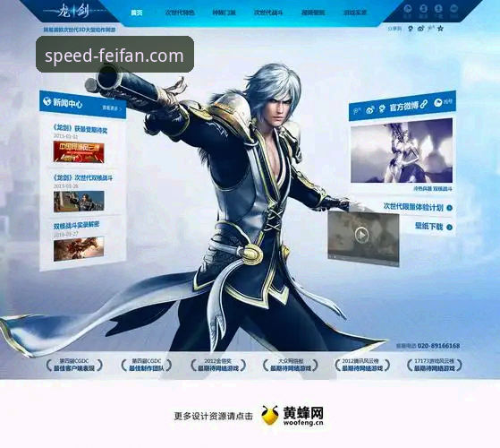 非凡体育app安装 vs 官方渠道下载：哪个更靠谱？老用户真实体验分享
